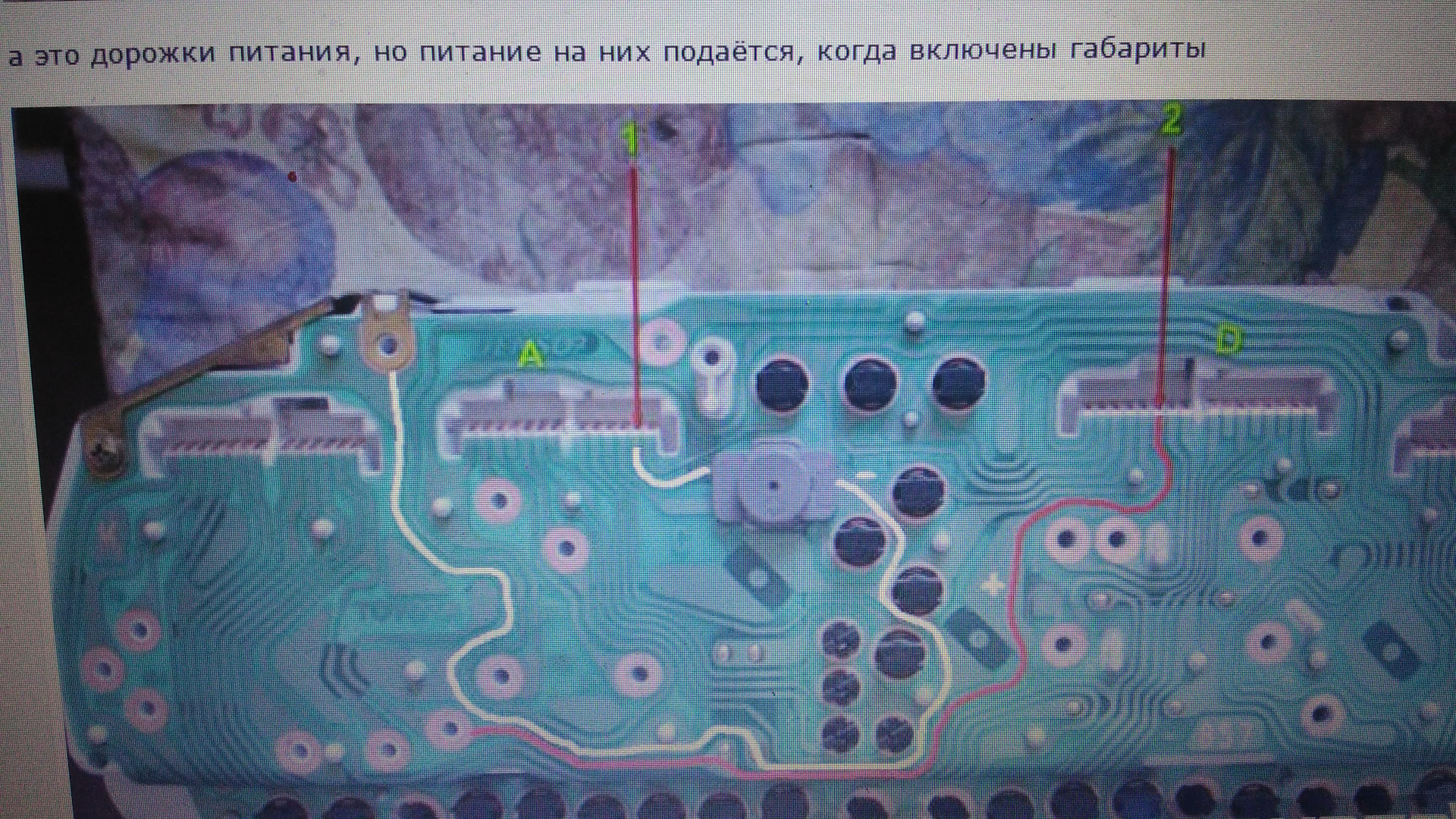 Оптитрон для зрения инструкция к применению