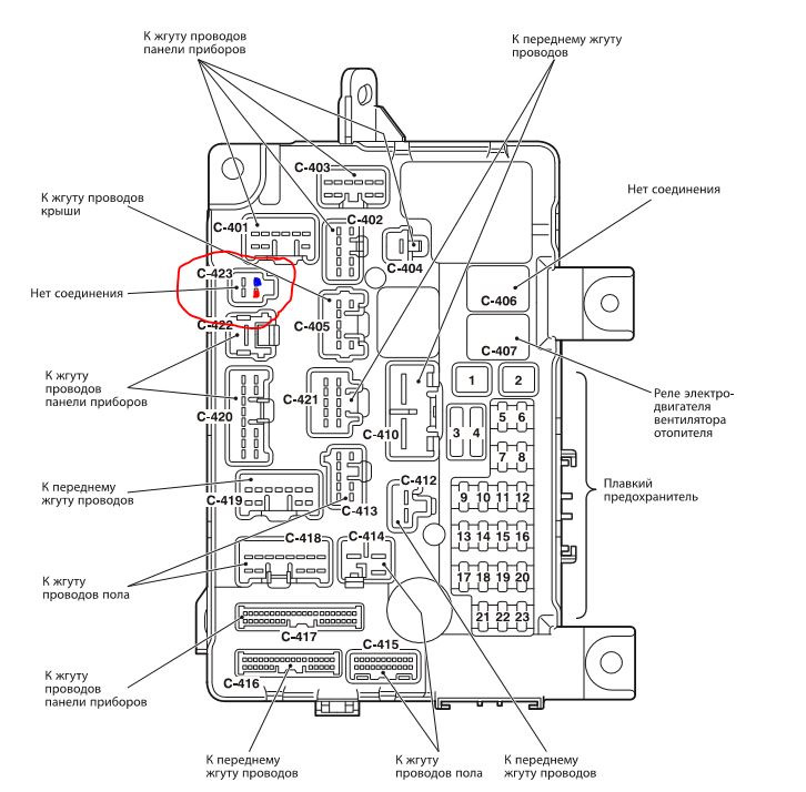 С-423 — Mitsubishi Outlander (3G). Запчасти на фото: CA11000, B8168