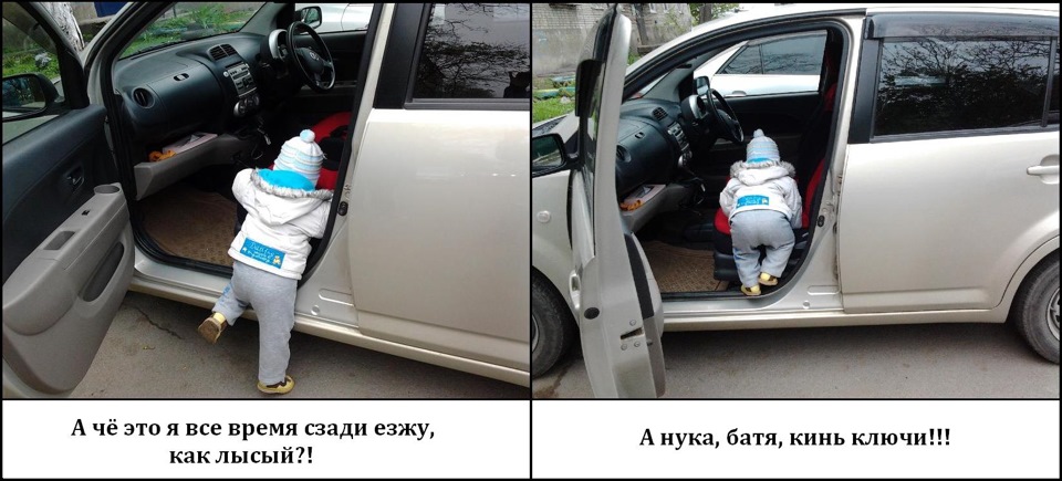 Крошка сын к отцу пришёл, и спросила кроха! — Toyota Passo (1G), 1 л ...