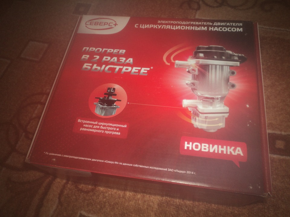 Северс + (Подготовка в зиму 4). — Toyota Sprinter Carib (111), 1,6 л ...