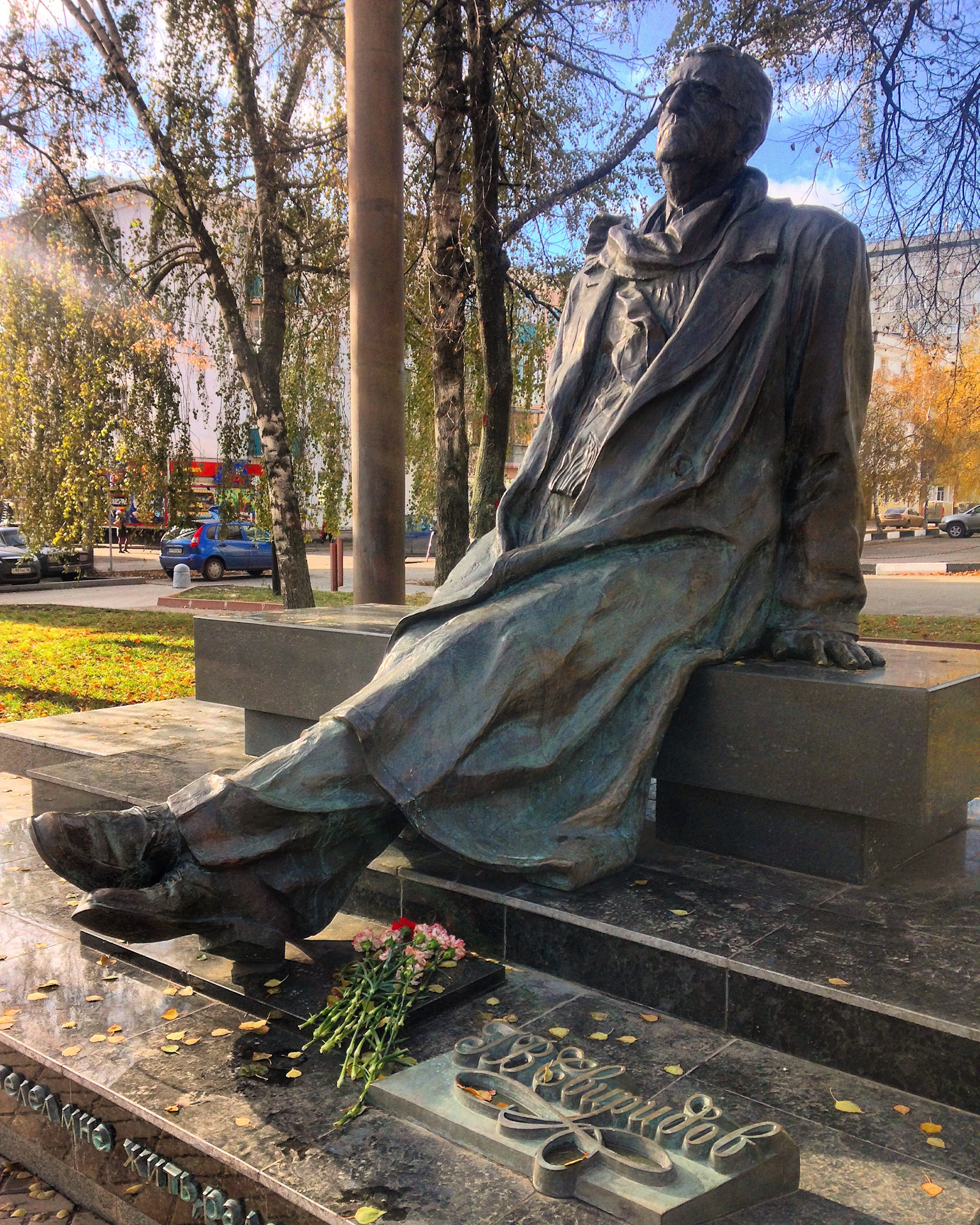 Памятник свиридову в курске фото Солнечный Курск - Сообщество "Драйвер-Путешественник" на DRIVE2