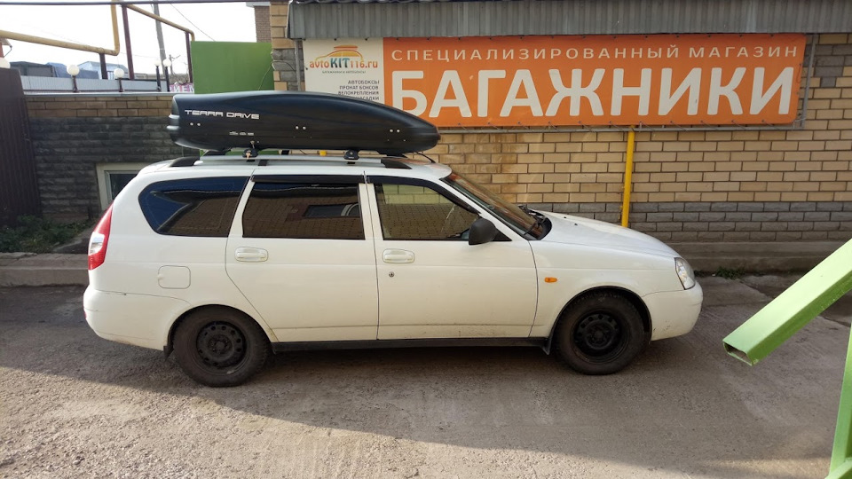 автобокс на крышу приора. Смотреть фото автобокс на крышу приора. Смотреть картинку автобокс на крышу приора. Картинка про автобокс на крышу приора. Фото автобокс на крышу приора