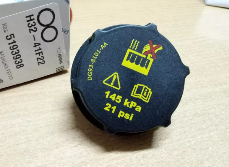 5193938 Крышка расширительного бачка / S-Max, Mondeo-V, Kuga, Galaxy 13 ...