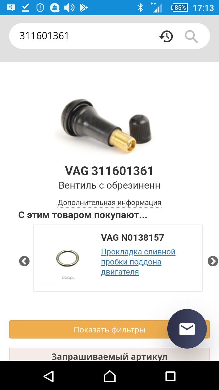 Мэйджор авто как всегда держит слово! BMW добро пожаловать в семью ...