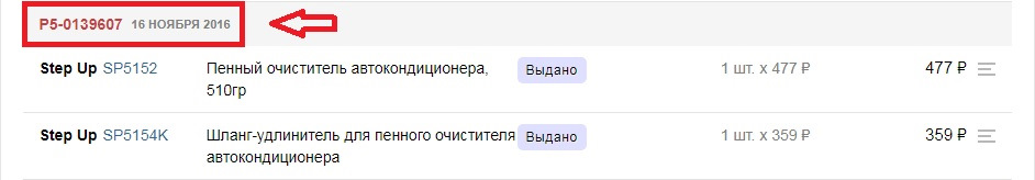 sp5154k шланг удлинитель чем заменить step шланг. Смотреть фото sp5154k шланг удлинитель чем заменить step шланг. Смотреть картинку sp5154k шланг удлинитель чем заменить step шланг. Картинка про sp5154k шланг удлинитель чем заменить step шланг. Фото sp5154k шланг удлинитель чем заменить step шланг
