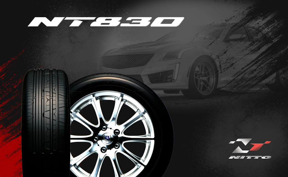 Шины Nitto NT830. — NITTO на DRIVE2