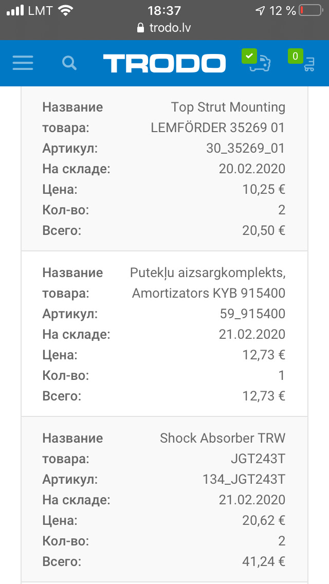 Задние амортизаторы. — Volkswagen Golf Mk4, 1,9 л, 2000 года | запчасти ...