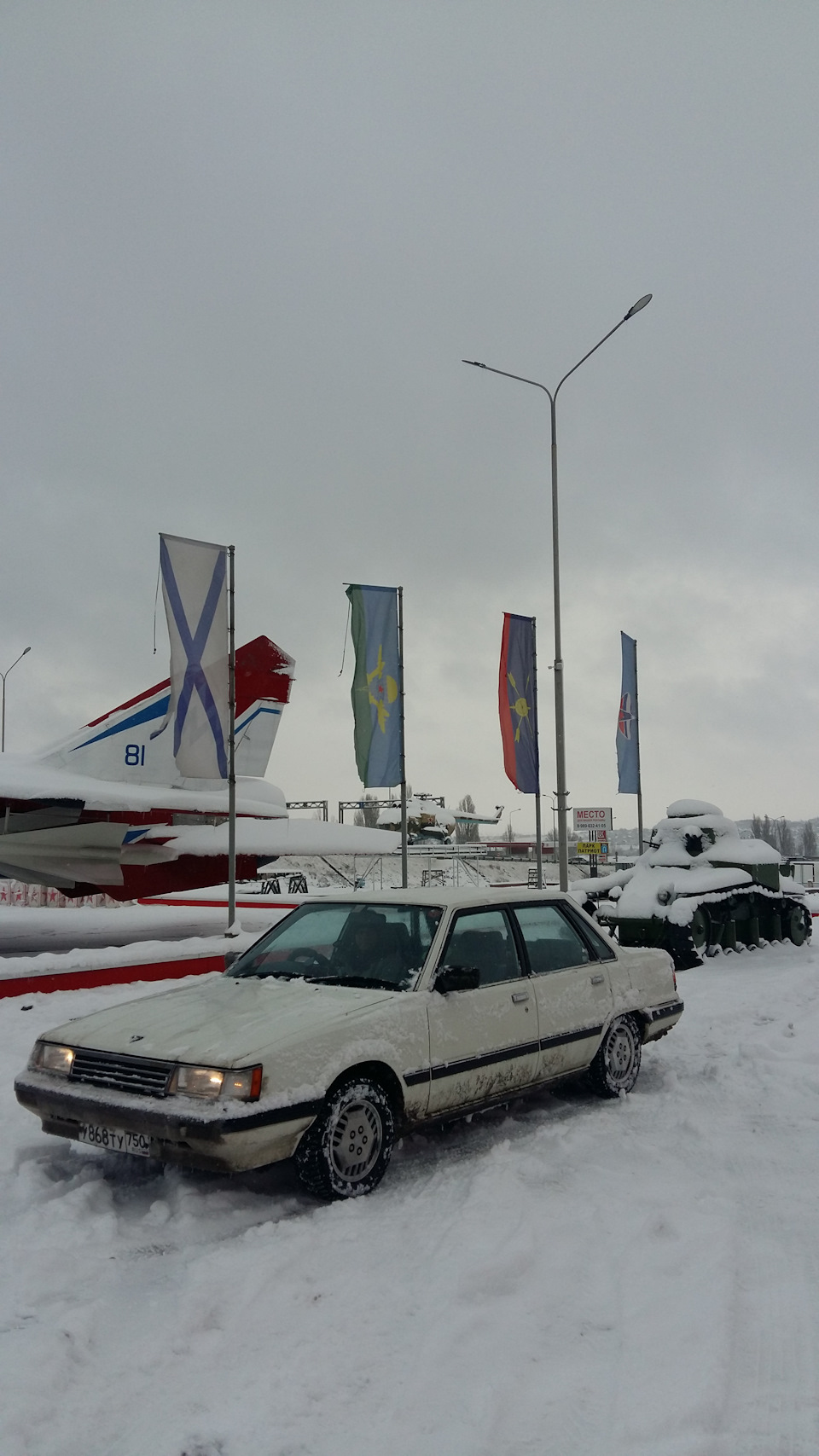 Схема подключения bos mini