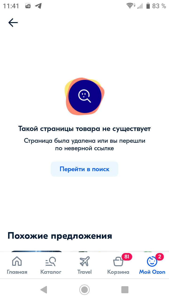 Фото в бортжурнале Ford S-Max (1G) Фото в бортжурнале Ford S-Max (1G)
