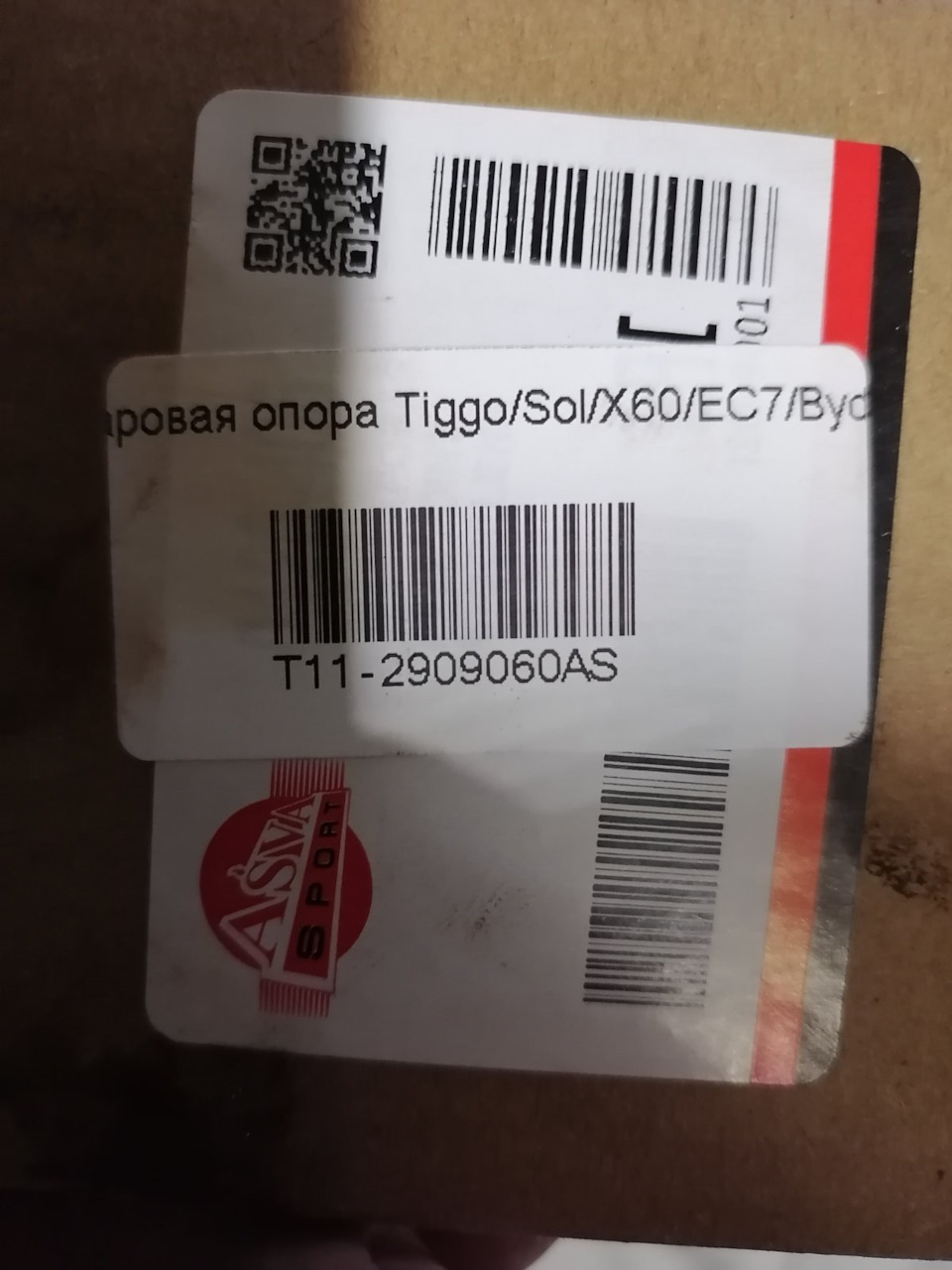 Замена ступичных подшипников, шаровых, сальников приводов. — Lifan ...