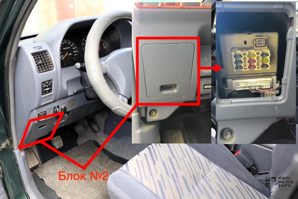 Не выключаются фары. Свет горит сам по себе. Исправлено — Toyota Land ...