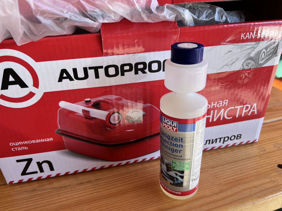 Канистра AUTOPROFI KAN-500 (10L) и присадка LIQUI MOLY 7568 — Nissan ...