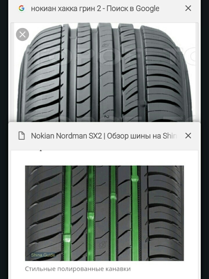 Nokian tyres nordman sx3 обзоры. Нокиа Хакка Грин Нордман SX 2. Нокиан Нордман sx2 и Hakka Green 2. Nokian Hakka Green и Nordman sx2. Летняя резина Нордман Хакка Грин 2.