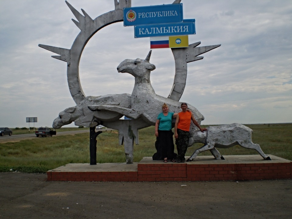 Новгород тула. Элиста Волгоград. Дорога Волгоград Элиста. Элиста Кисловодск. 27 Километр Элиста Волгоград.