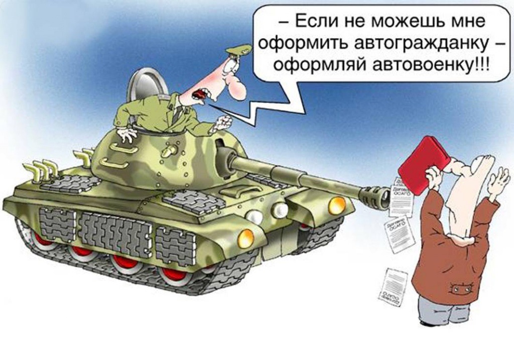 Рисунки прикольного танка