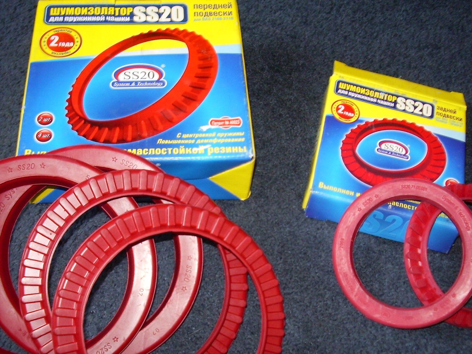 Запчасти на фото: 21082110. 