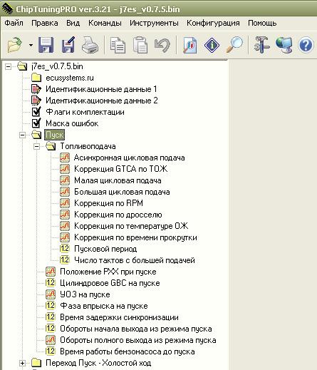 Увеличение подачи топлива в автомобиле. Смотреть фото Увеличение подачи топлива в автомобиле. Смотреть картинку Увеличение подачи топлива в автомобиле. Картинка про Увеличение подачи топлива в автомобиле. Фото Увеличение подачи топлива в автомобиле