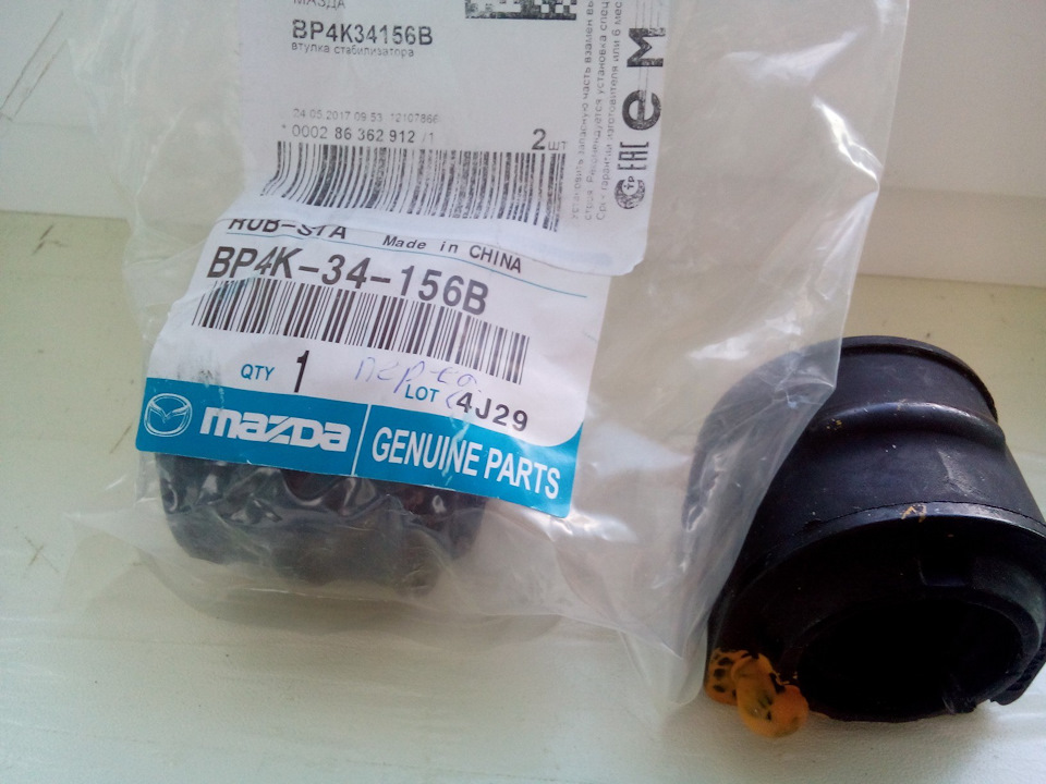 Подготовка к зиме — Mazda 3 (1G) BK, 2 л, 2008 года | плановое ТО | DRIVE2