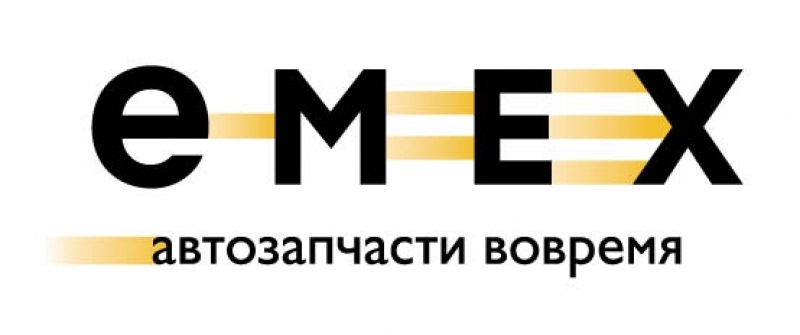 Где купить запчасти, партнеры Emex в России