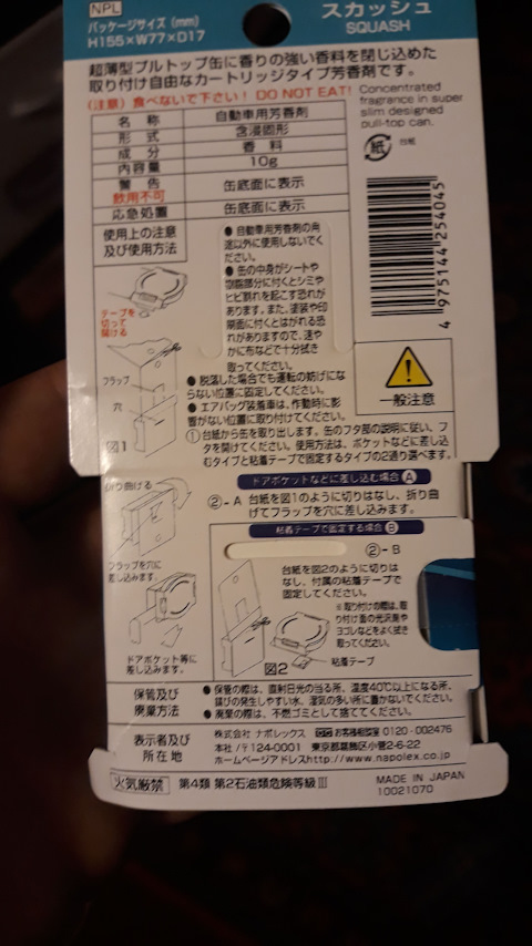 1321116 Трубка масляного щупа Ford | Запчасти на DRIVE2