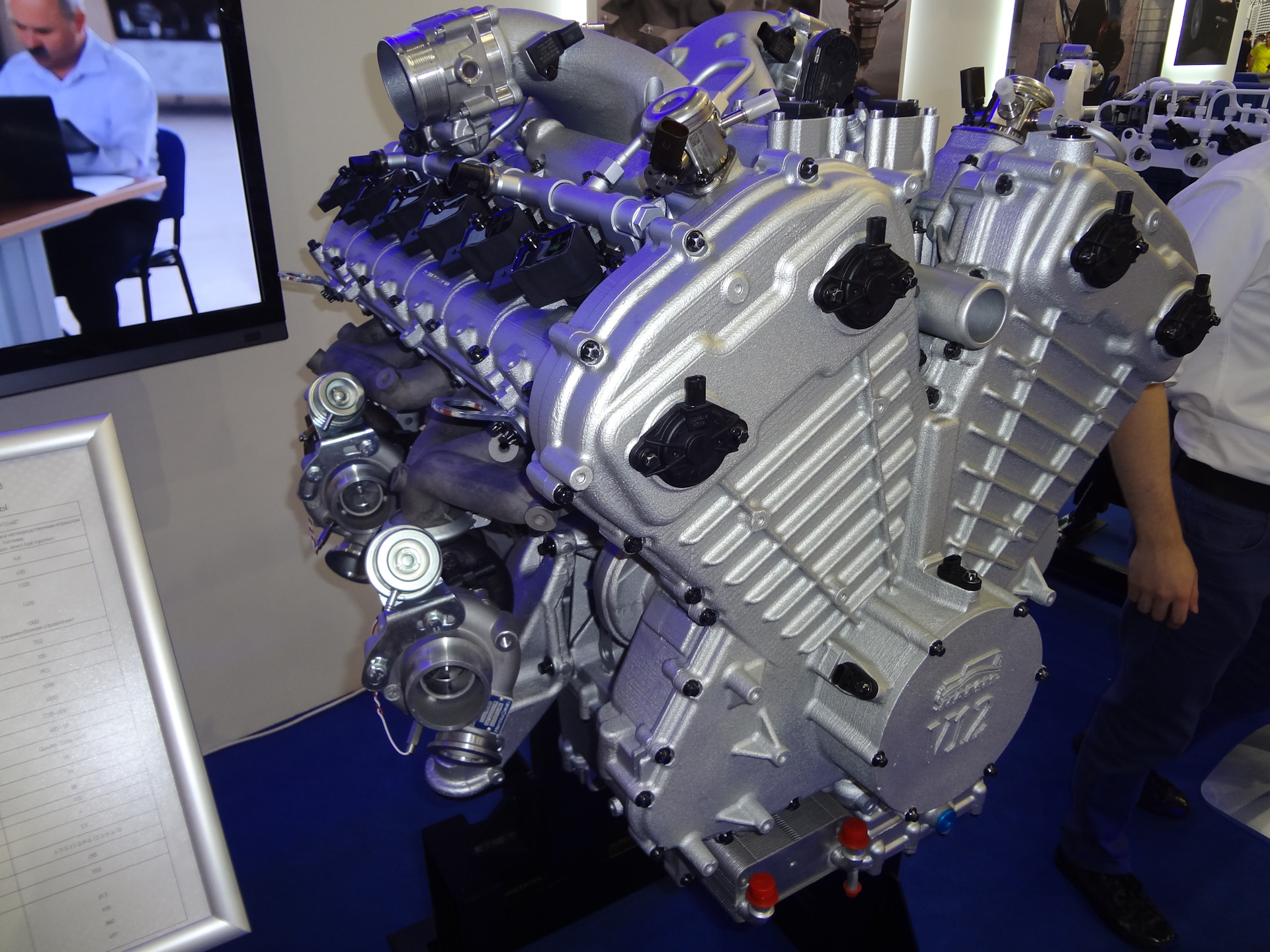 Самые эффективные двигатели. Аурус двигатель v12. Двигатель нами-4123 v8. Мотор Аурус нами-4123. Двигатель нами-4123 v8 Aurus.
