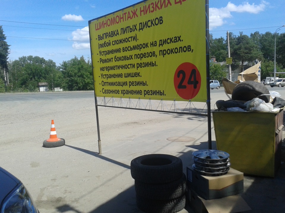 Перекидка зимней резины на летнюю в ИЮНЕ )) — Lada Ларгус, 1,6 л, 2013 ...