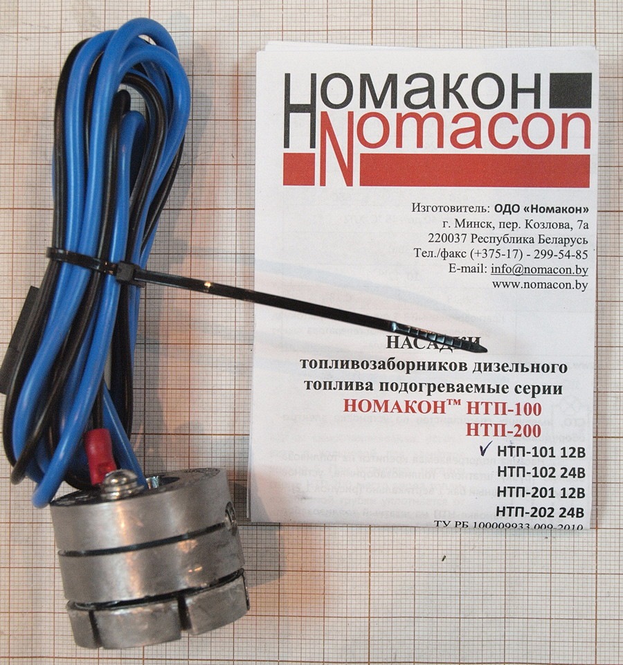 Дизель не заводится в мороз… Не, не слышал!.. — Nissan Terrano I, 2,7 л ...