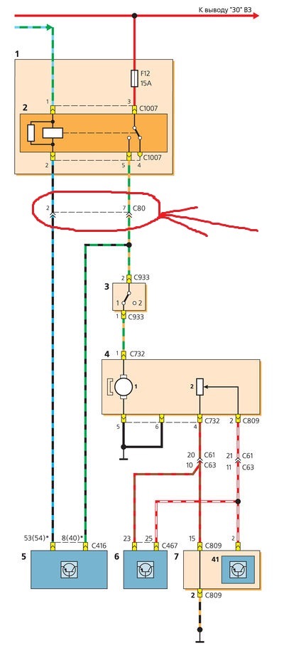 Питание схема фокус 2 2M5T14A076AB Ford Запчасти на DRIVE2