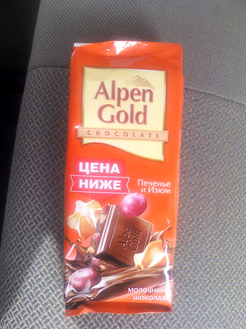 Alpen Gold печенье и Изюм