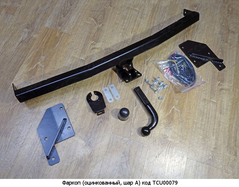 Фаркоп на Киа Рио 2017 года выпуска — Mnogofarkopov.ru на DRIVE2