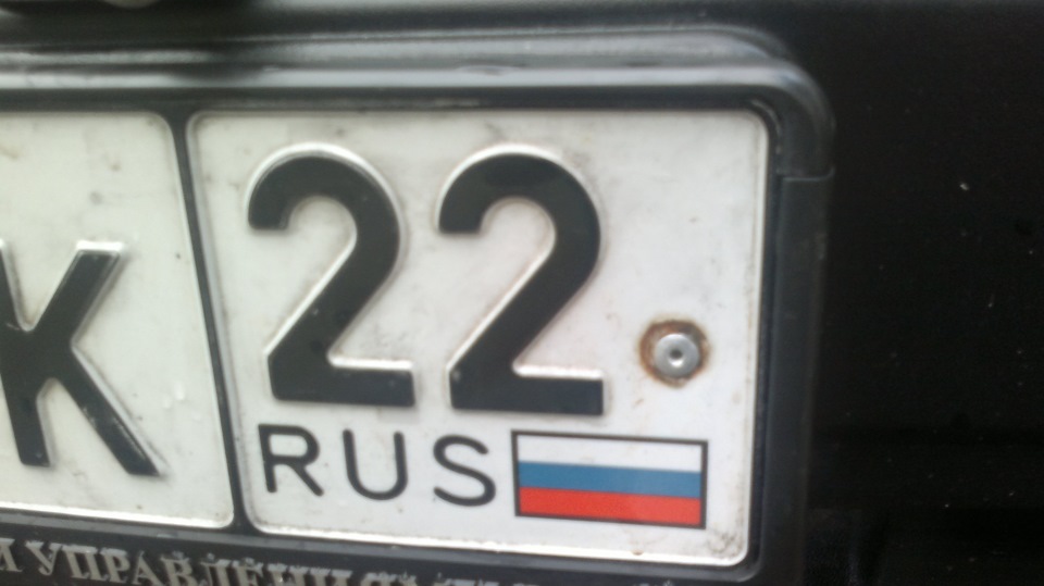 22 рус 1