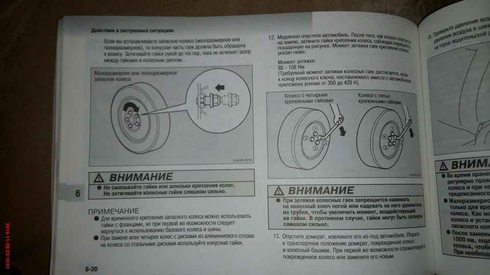 момент затяжки колес