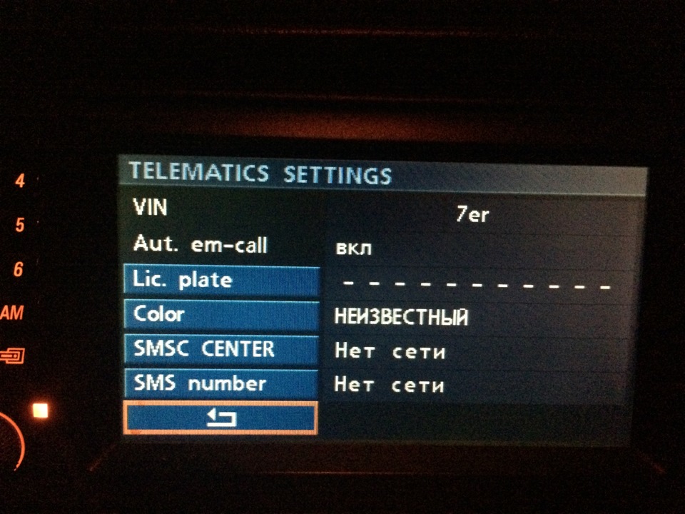 скрытое меню бмв е53. Смотреть фото скрытое меню бмв е53. Смотреть картинку скрытое меню бмв е53. Картинка про скрытое меню бмв е53. Фото скрытое меню бмв е53 скрытое меню бмв е53. Смотреть фото скрытое меню бмв е53. Смотреть картинку скрытое меню бмв е53. Картинка про скрытое меню бмв е53. Фото скрытое меню бмв е53