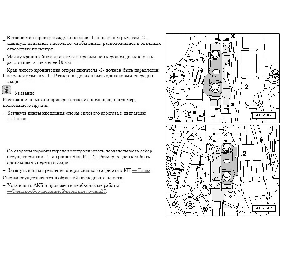 Фото в бортжурнале Volkswagen Passat B6. Запчасти на фото: 8101687