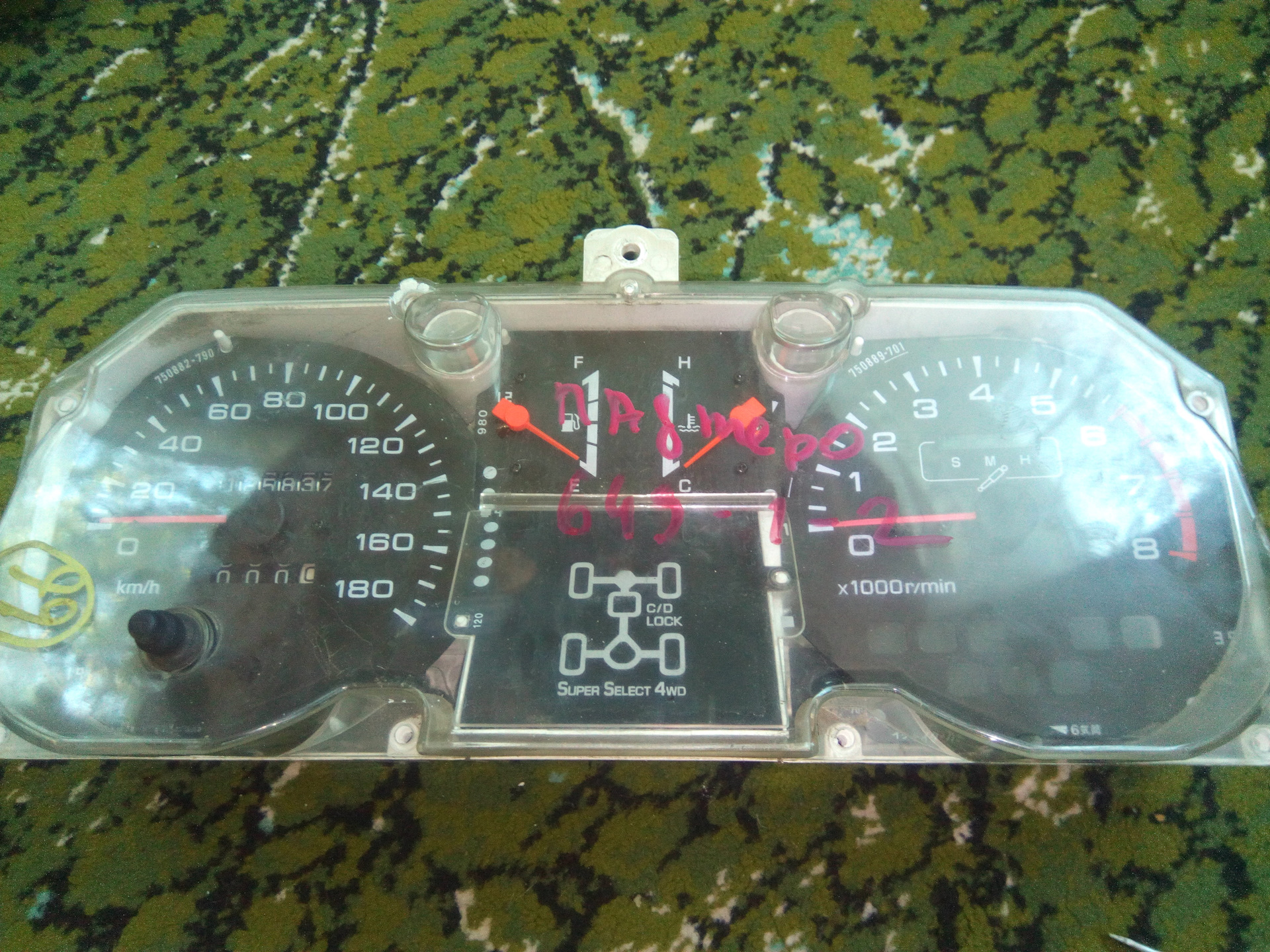 Тахометр митсубиси паджеро. Тахометр митсубиси паджеро. Тахометр митсубиси паджеро. Тахометр митсубиси паджеро. Тахометр митсубиси паджеро.