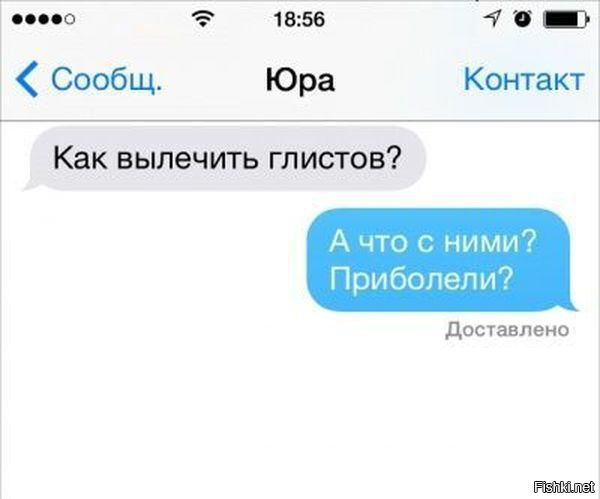 Приколы про юру картинки