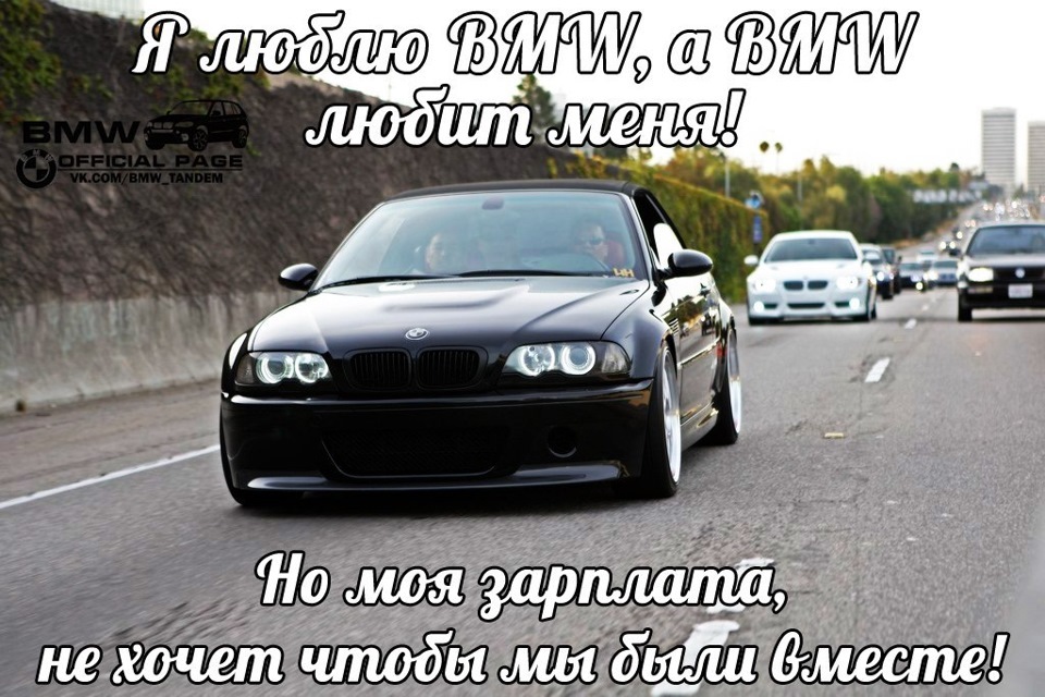 Почему bmw часто ломается