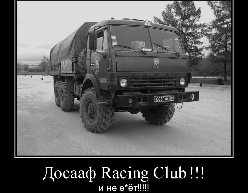 Права…) — DRIVE2