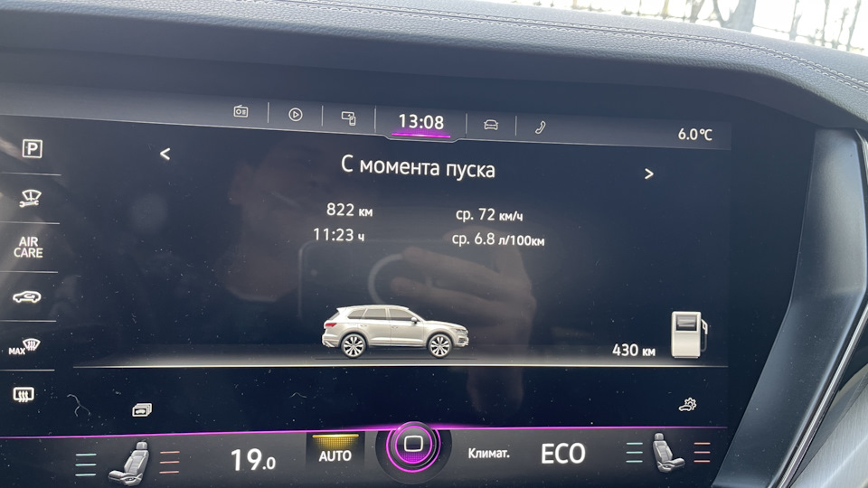 Расход по трассе. — Volkswagen Touareg (3G), 3 л, 2020 года ...