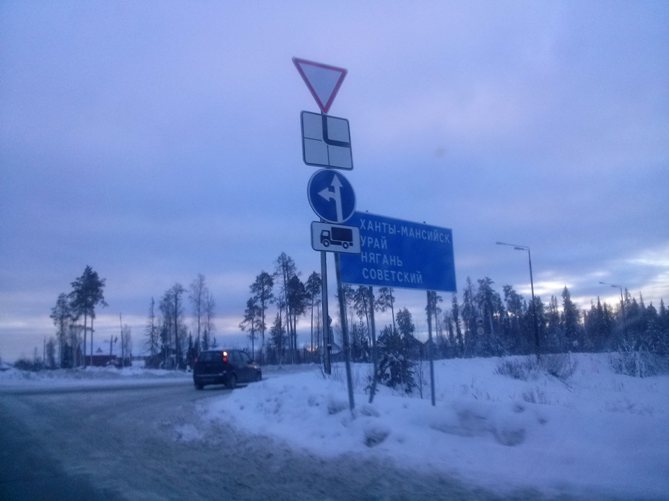 10 дней нягань. Нягань Советский. Маршрут Нягань Советский. Север Нягань. Дорога от советского до Нягани.