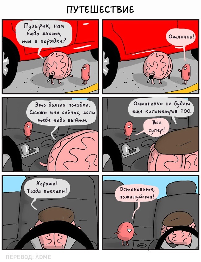 Бузи узи комикс на русском