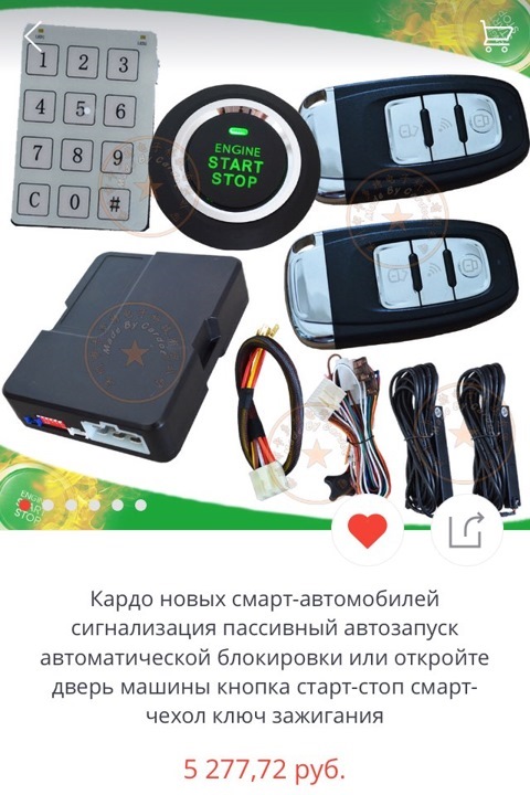 Просмотр темы - Сигнализация 97 Просмотр темы - Сигнализация 60