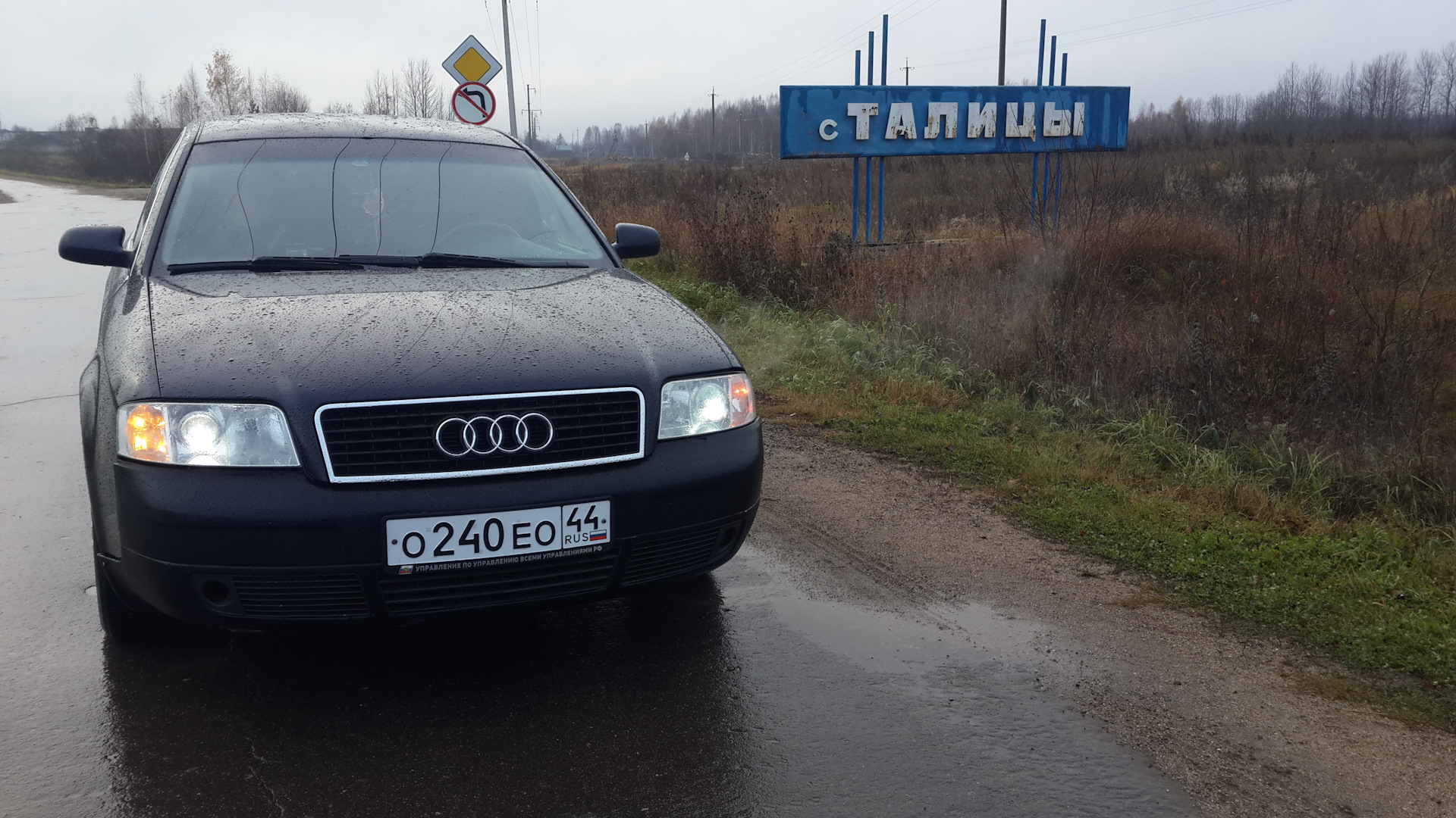 Audi A6 (C5) 2.4 бензиновый 1997 | на DRIVE2