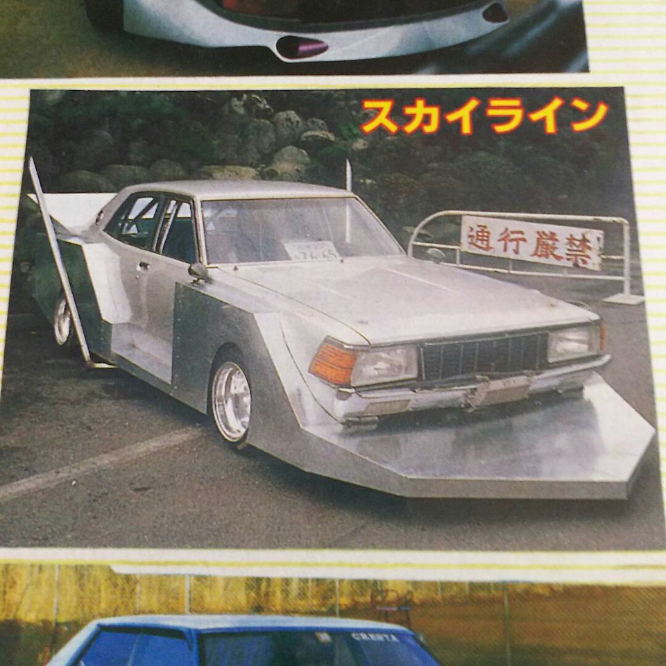 Nissan Skyline c110 sedan