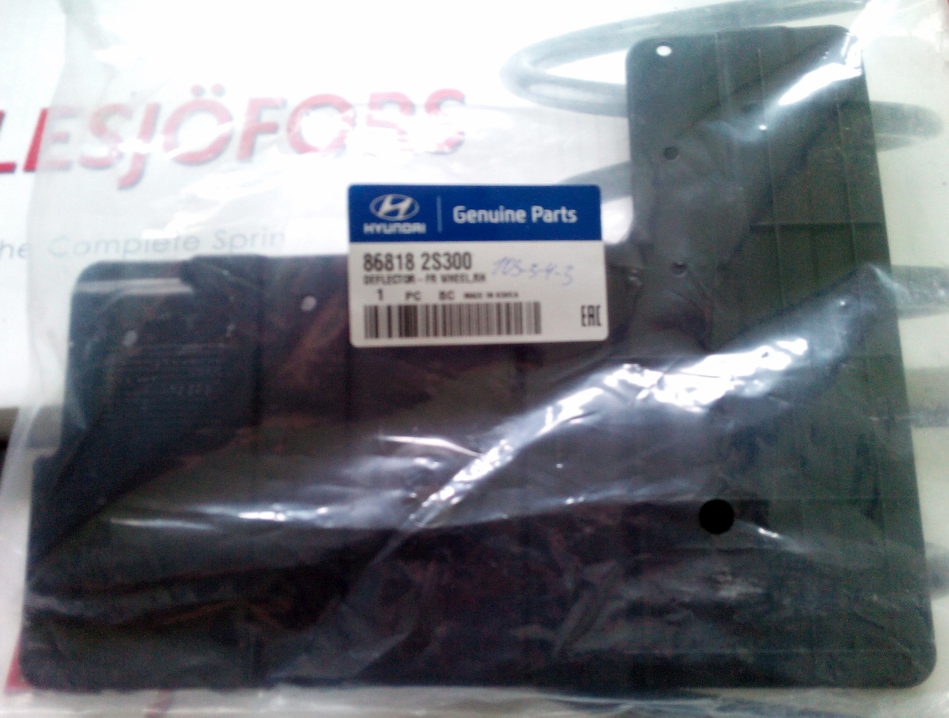 Пружины LESJOFORS — Hyundai ix35, 2 л, 2012 года | тюнинг | DRIVE2