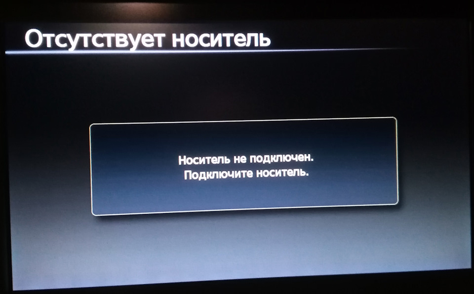 Как подключить яндекс авто в ниссан мурано. Смотреть фото Как подключить яндекс авто в ниссан мурано. Смотреть картинку Как подключить яндекс авто в ниссан мурано. Картинка про Как подключить яндекс авто в ниссан мурано. Фото Как подключить яндекс авто в ниссан мурано