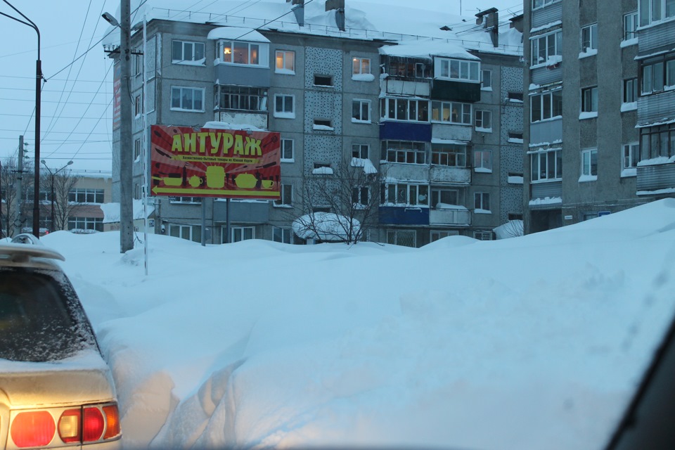 Погода сахалинская