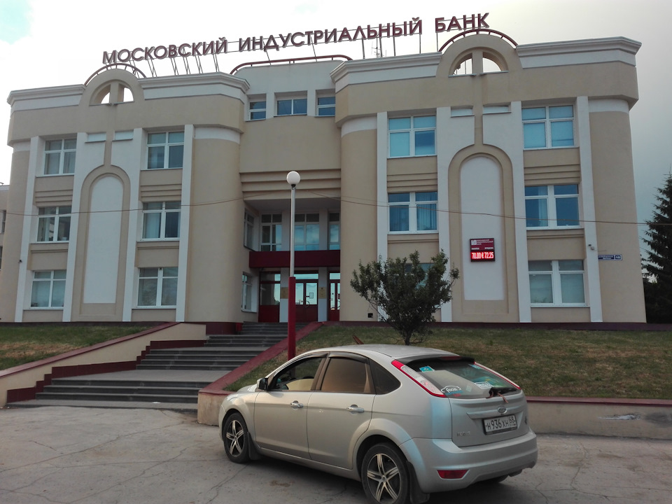 Встреча Фокус Тула Коммьюнити 09.07.2016 — Ford Focus II Hatchback, 1,6 ...