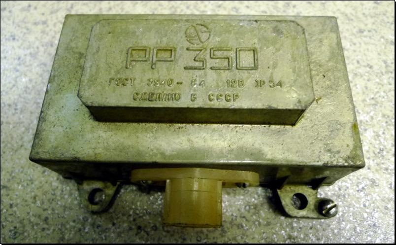 Новое Реле Зарядки Рр 350 — ГАЗ 24, 2,5 Л, 1979 Года | Своими.
