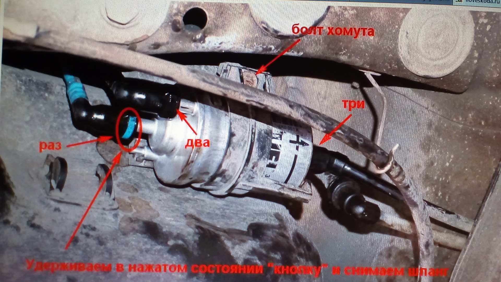 Когда менять топливный фильтр на шкода октавия тур